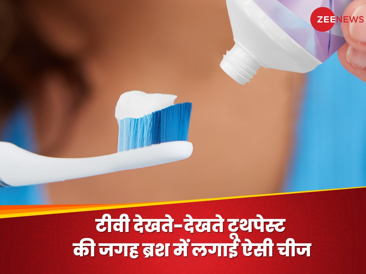 Toothpaste advertisement deals in hindi