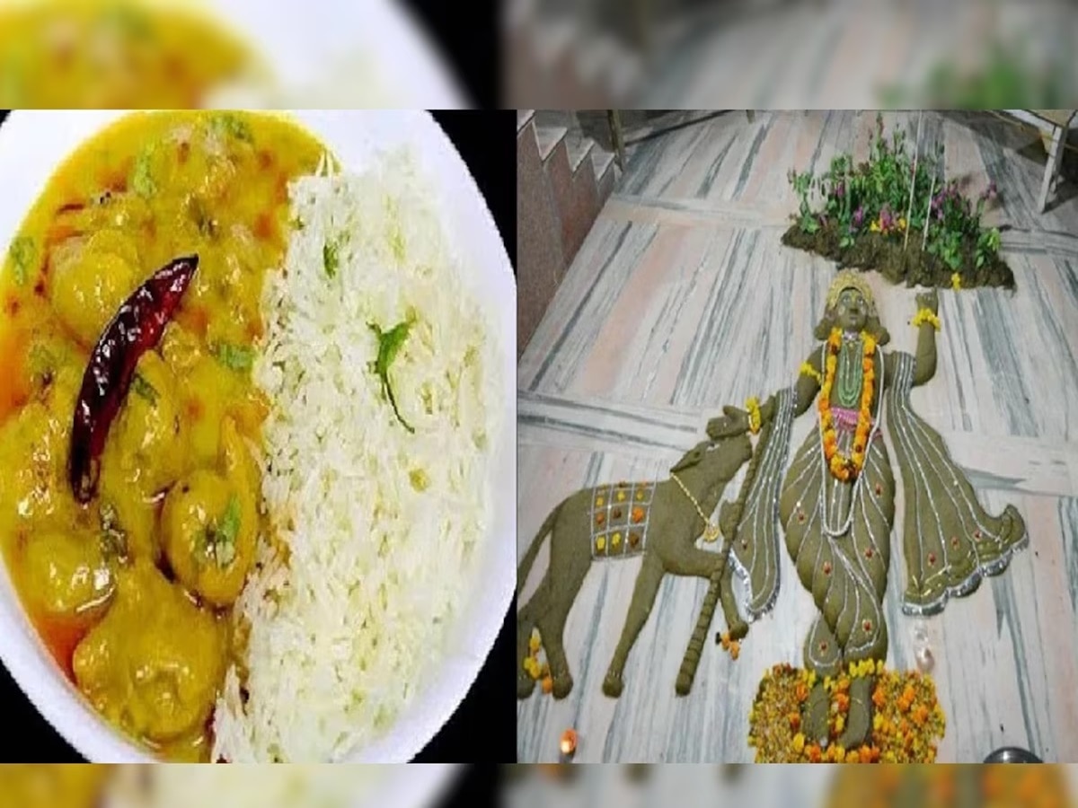 Goverdhan Kadhi Chawal: गोवर्धन पर क्यों बनता है कढ़ी-चावल, श्रीकृष्‍ण से जुड़ा है कनेक्शन