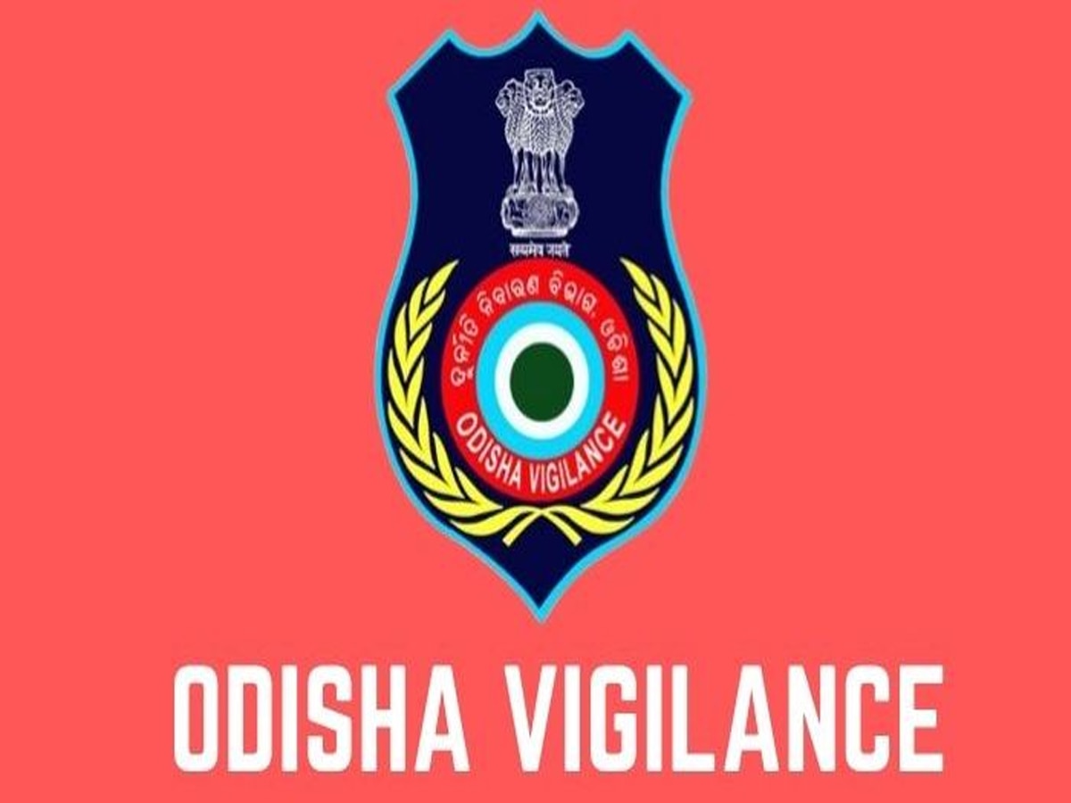 Vigilance Raid: ଭିଜିଲାନ୍ସ ଜାଲରେ ଆୟୁର୍ବେଦିକ କଲେଜ ଅଧ୍ୟକ୍ଷ