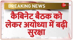 आज योगी कैबिनेट की बैठक में लिए जाएंगे कुछ अहम फैसले 