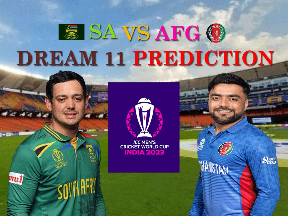  SA vs AFG Dream 11 Prediction: ड्रीम 11 टीम में इन खिलाड़ियों पर जताएं भरोसा; जीत होगी पक्की, जानें पिच रिपोर्ट और प्लेइंग 11    