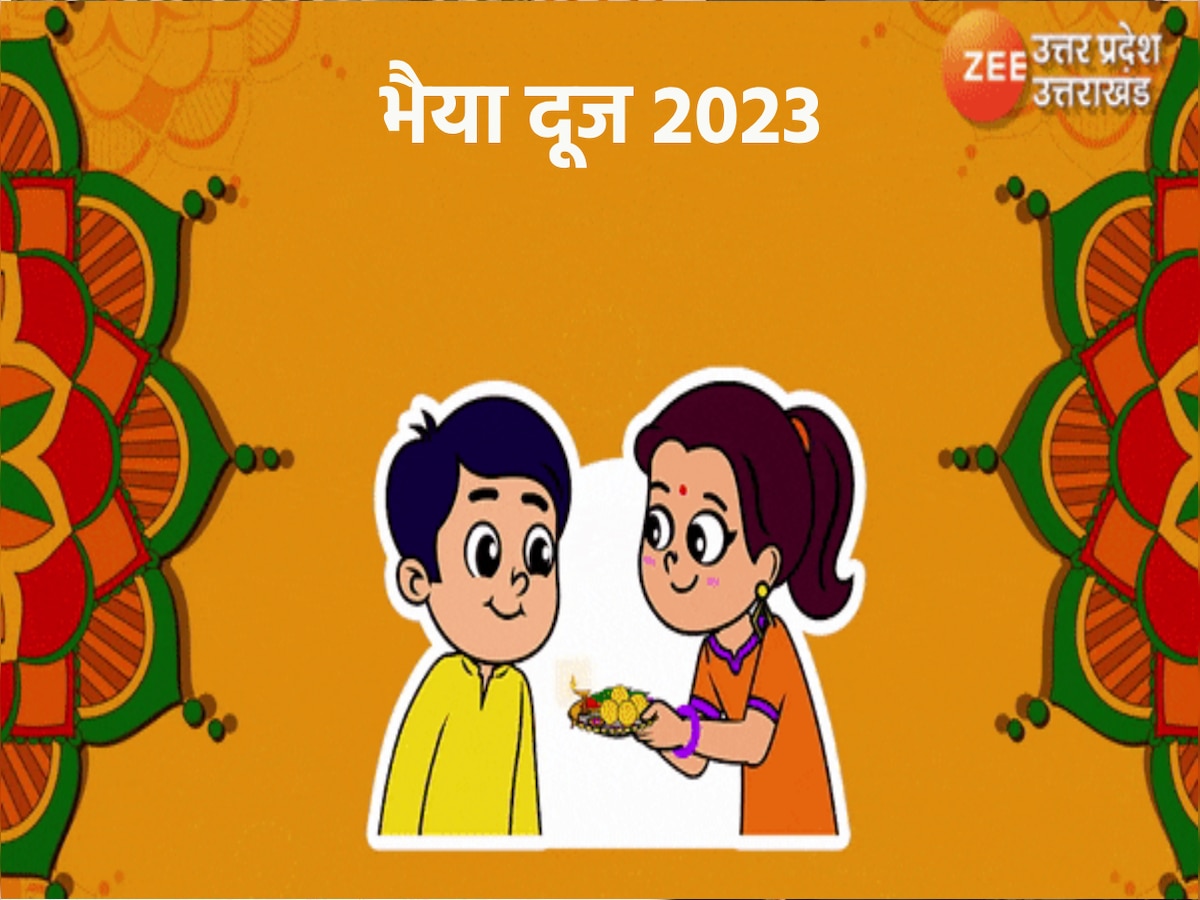 Bhai Dooj 2023 