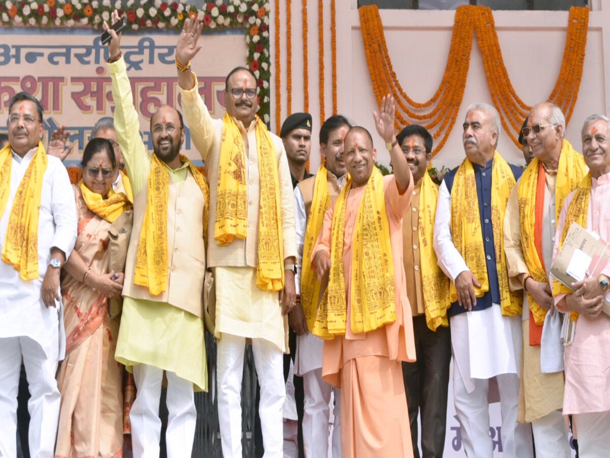 UP Cabinet Meeting in ayodhya