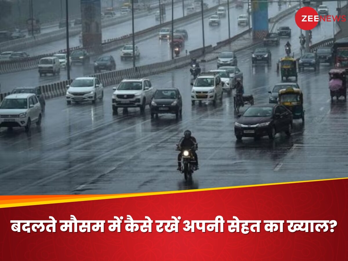 Delhi Rain: कहीं आपको बीमार न कर दे दिवाली से पहले की ये बारिश, इन 6 तरीकों से रखें अपनी सेहत का ख्याल