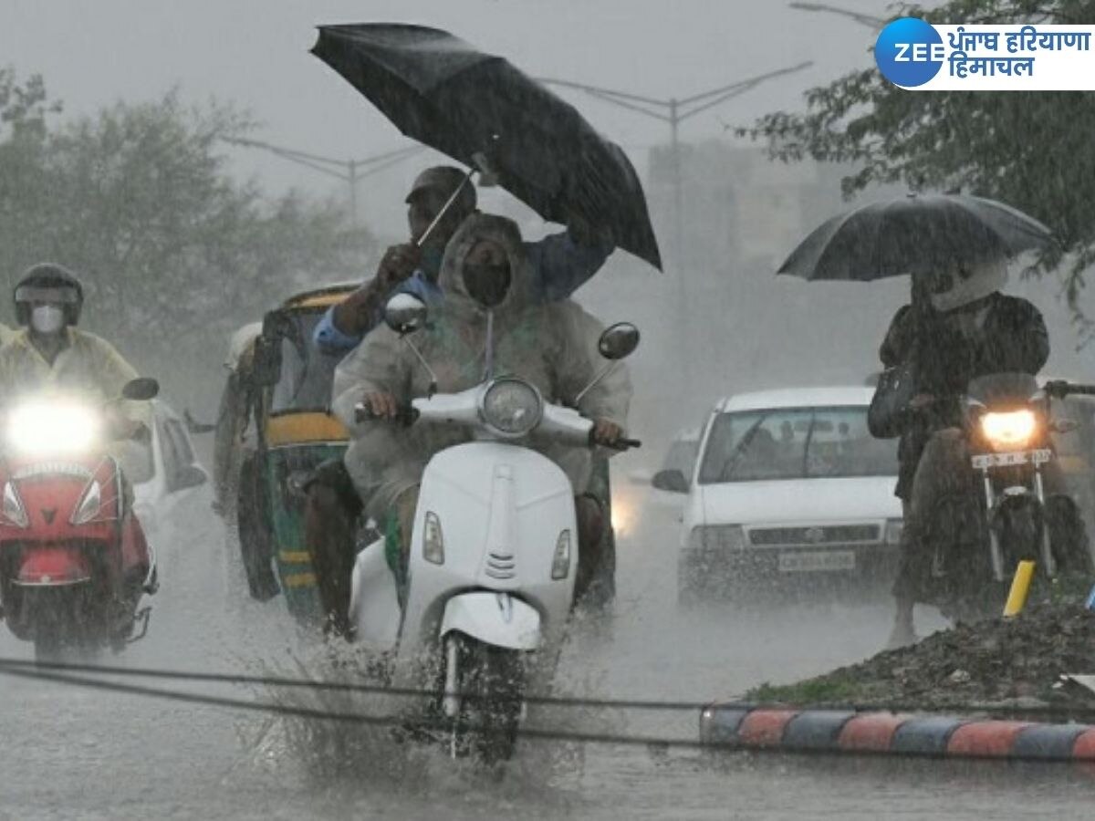 Punjab Weather Update: ਪੰਜਾਬ 'ਚ ਬਦਲਿਆ ਮੌਸਮ, ਜਲੰਧਰ ਸਮੇਤ ਕਈ ਜ਼ਿਲ੍ਹਿਆਂ 'ਚ ਸਵੇਰ ਤੋਂ ਹੀ ਤੇਜ਼ ਮੀਂਹ