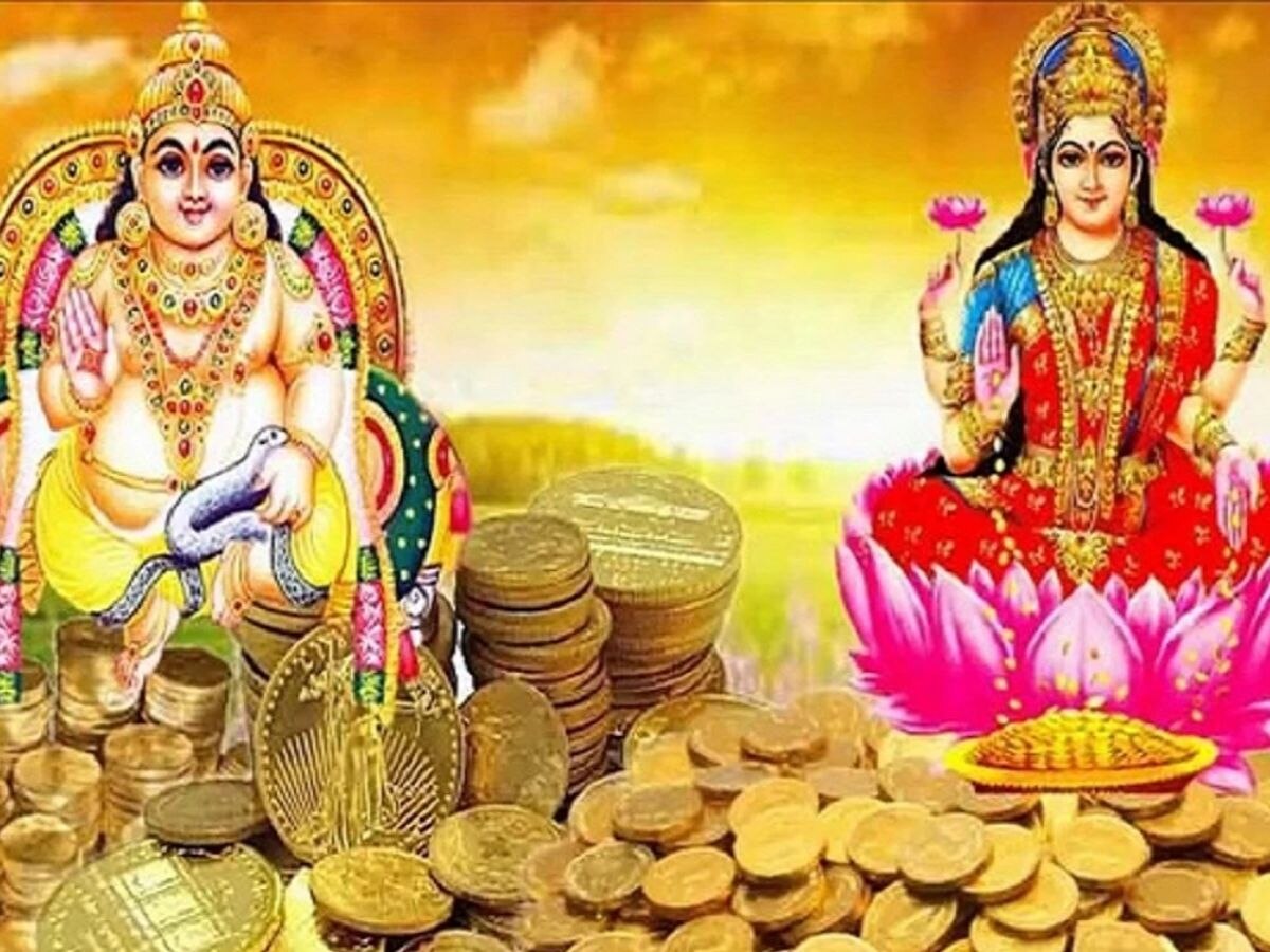 Dhanteras 2023: धनतेरस क्‍यों मनाया जाता है?, क्‍या खरीदें घर में होगी बरकत 