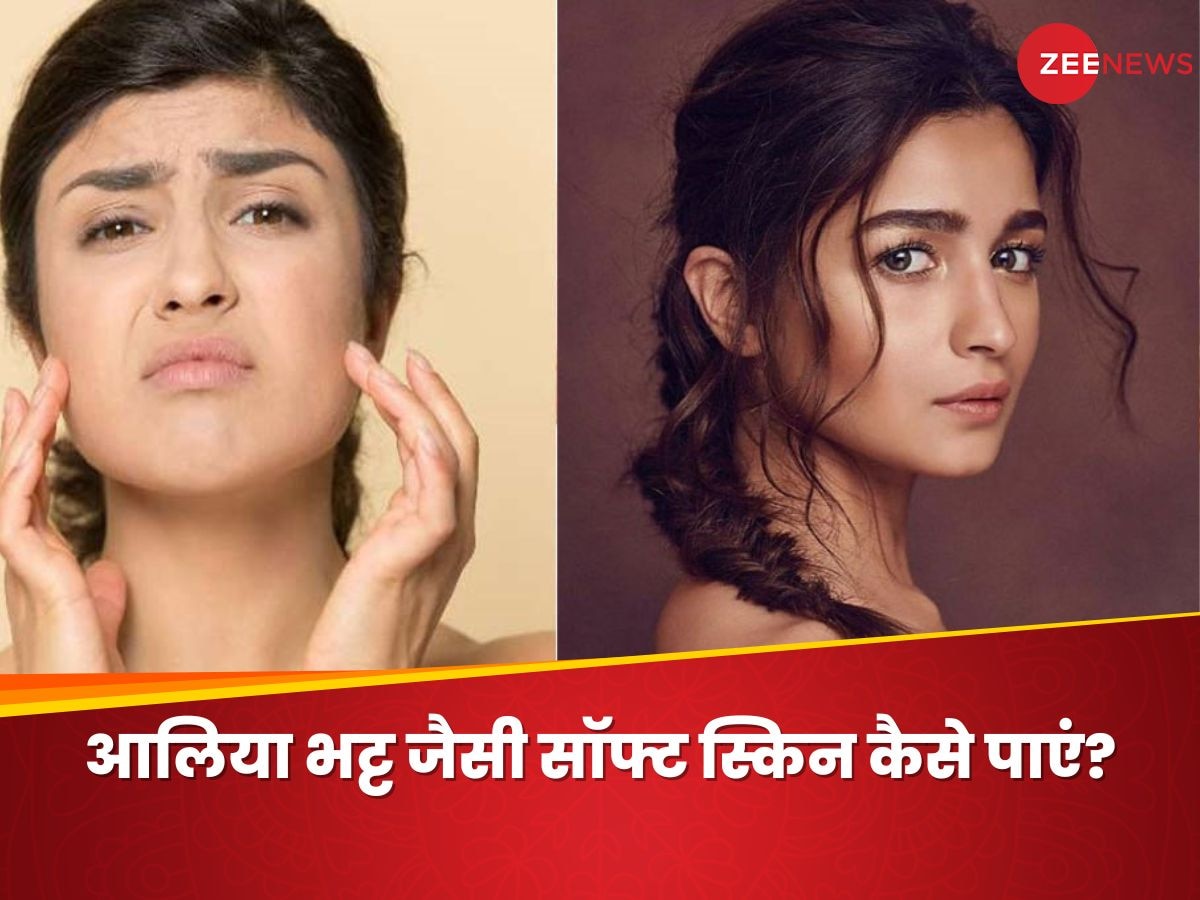 Alia Bhatt जैसी कोमल त्वचा पाने की है चाहत? तो सोने से पहले फॉलो करें ये रूटीन