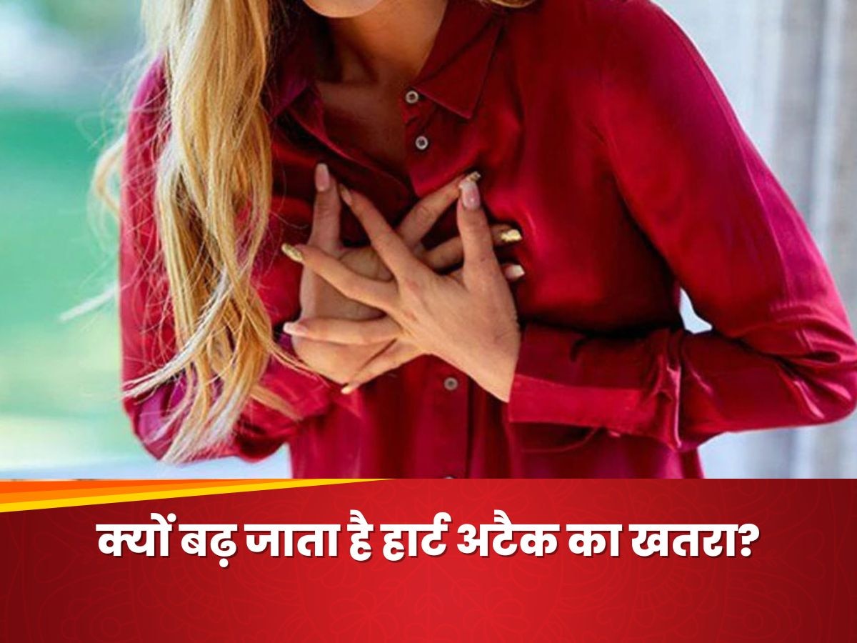 Heart Attack Risk: इन 3 अनहेल्दी हैबिट्स के कारण आ सकता है हार्ट अटैक, आज ही बदलें आदतें