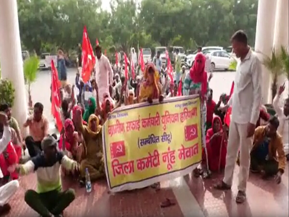 Haryana News: सैलरी न मिलने को लेकर ग्रामीण सफाई कर्मचारियों ने जिला प्रशासन को लेकर की नारेबाजी