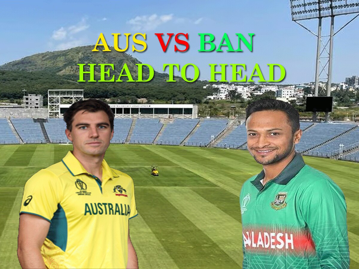 AUS vs BAN Head To Head: 21 बार वनडे में भिड़े हैं ऑस्ट्रेलिया और बांग्लादेश, जानें किसका पलड़ा रहा है भारी?