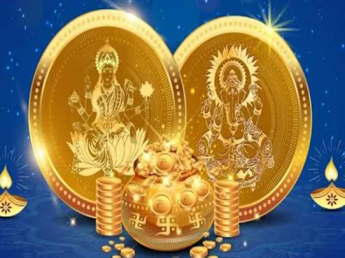 Dhanteras 2023,