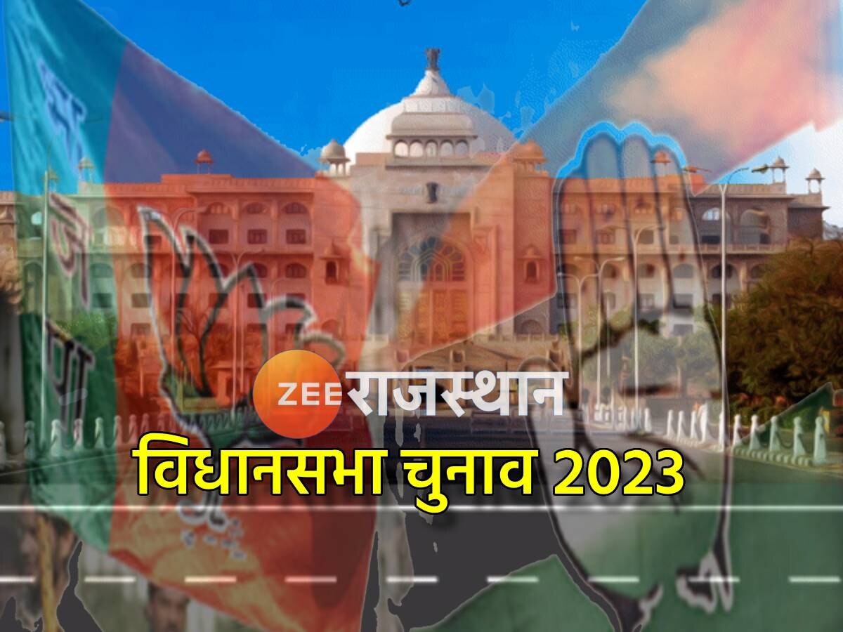 राजस्थान की 200 सीटों पर इस बार 1875 उम्मीदवार चुनावी मैदान में, जिनमें सिर्फ 183 महिलाएं