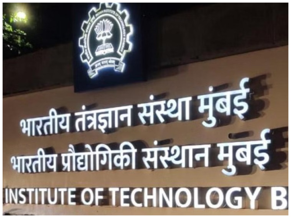 IIT-BOMBAY के लेक्चर में हमास का समर्थन करने पर फिल्मकार के खिलाफ मुकदमा IIT-BOMBAY के लेक्चर में हमास का समर्थन करने पर फिल्मकार के खिलाफ मुकदमा