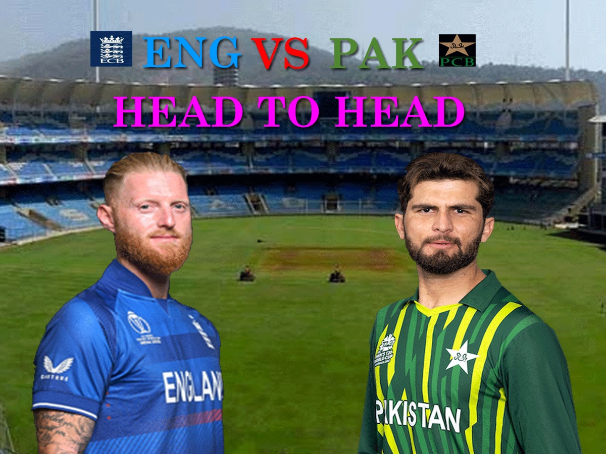 ENG vs PAK Head To Head: इंग्लैंड या पाकिस्तान, कौन किसपर है भारी? देखें 91 मैचों के हेड-टू-हेड आंकड़े