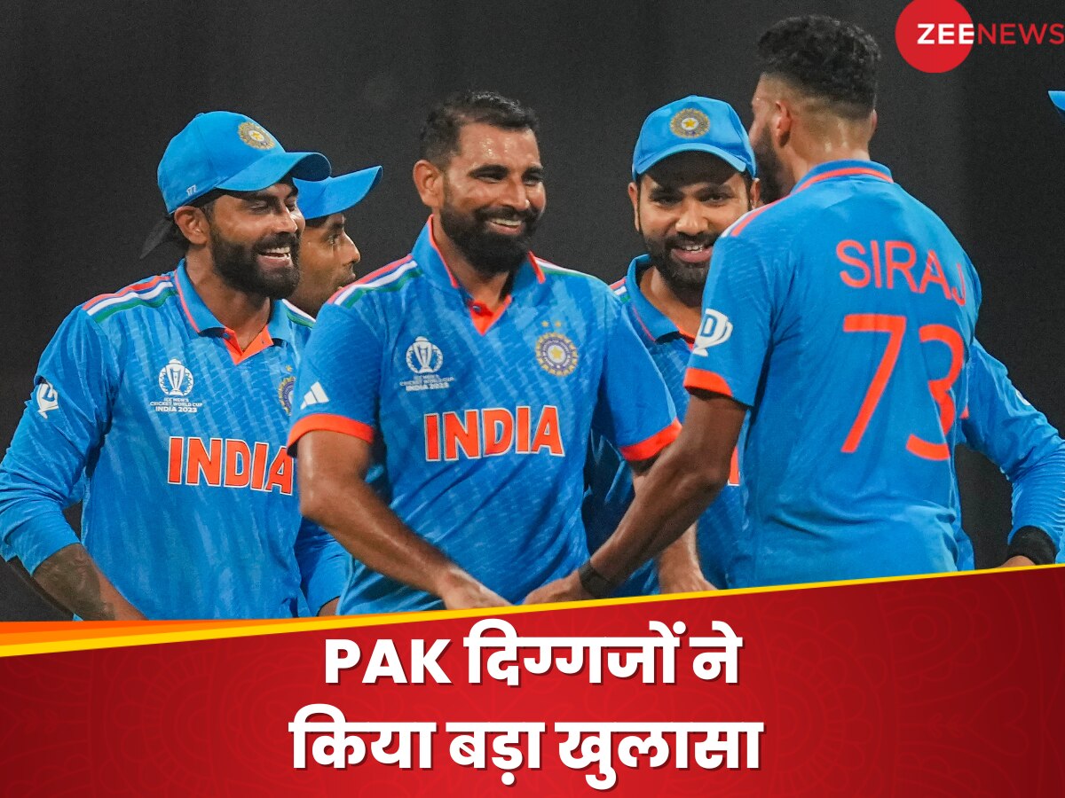 World Cup: टीम इंडिया के गेंदबाजों को क्यों मिल रही इतनी ज्यादा स्विंग? PAK दिग्गजों ने अपने खुलासे से मचाया बवाल