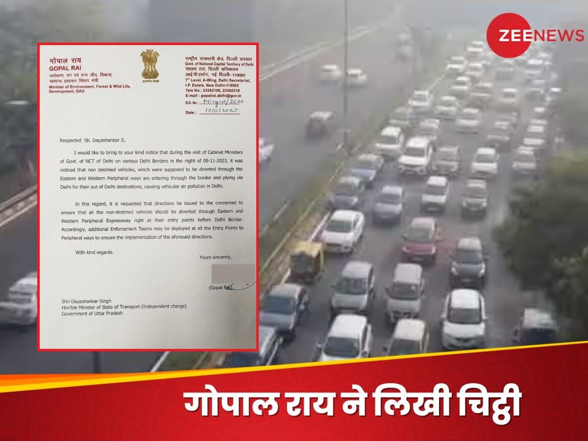 Delhi Pollution: दिल्ली में प्रदूषण से हाहाकार, गोपाल राय ने यूपी-हरियाणा के मंत्री को भेजी चिट्ठी, जानिए क्या लिखा?