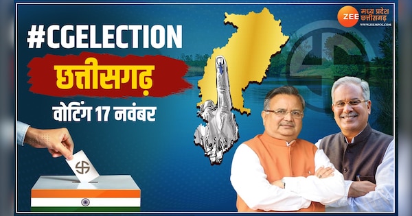 Chhattisgarh Assembly Elections Voting Date Latest Update Bhupesh