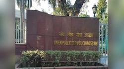 बिहार से UPSC के टॉपर, इसमें से इतने सामान्य वर्ग के, इतनों को मिला होम कैडर 
