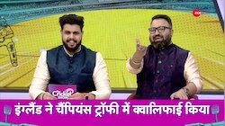 पाकिस्तान वर्ल्ड कप से हुई बाहर, इंग्लैंड ने दी 93 से हराया