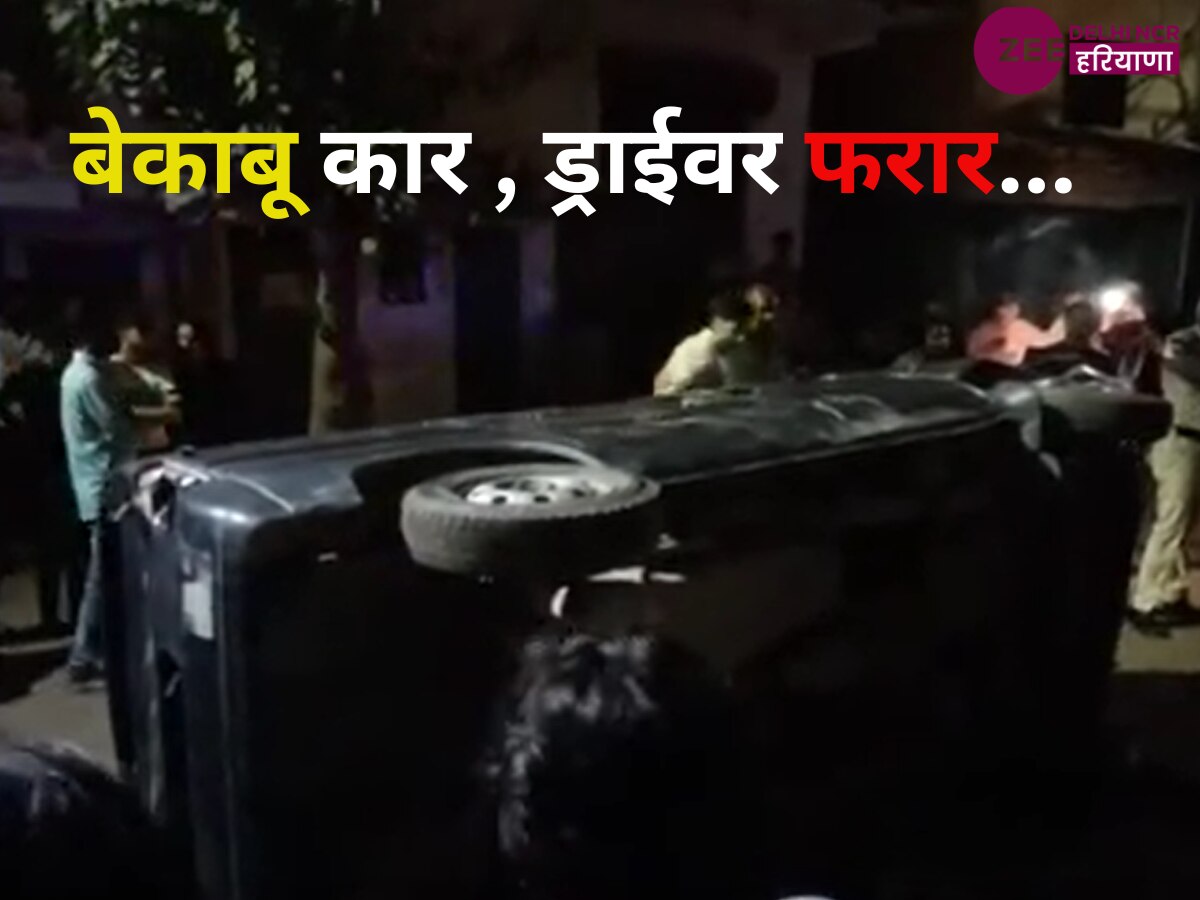 Delhi News: बेकाबू कार ने खरीदारी कर रहे लोगों को मारी टक्कर, गुस्साई भीड़ ने पलट दी गाड़ी