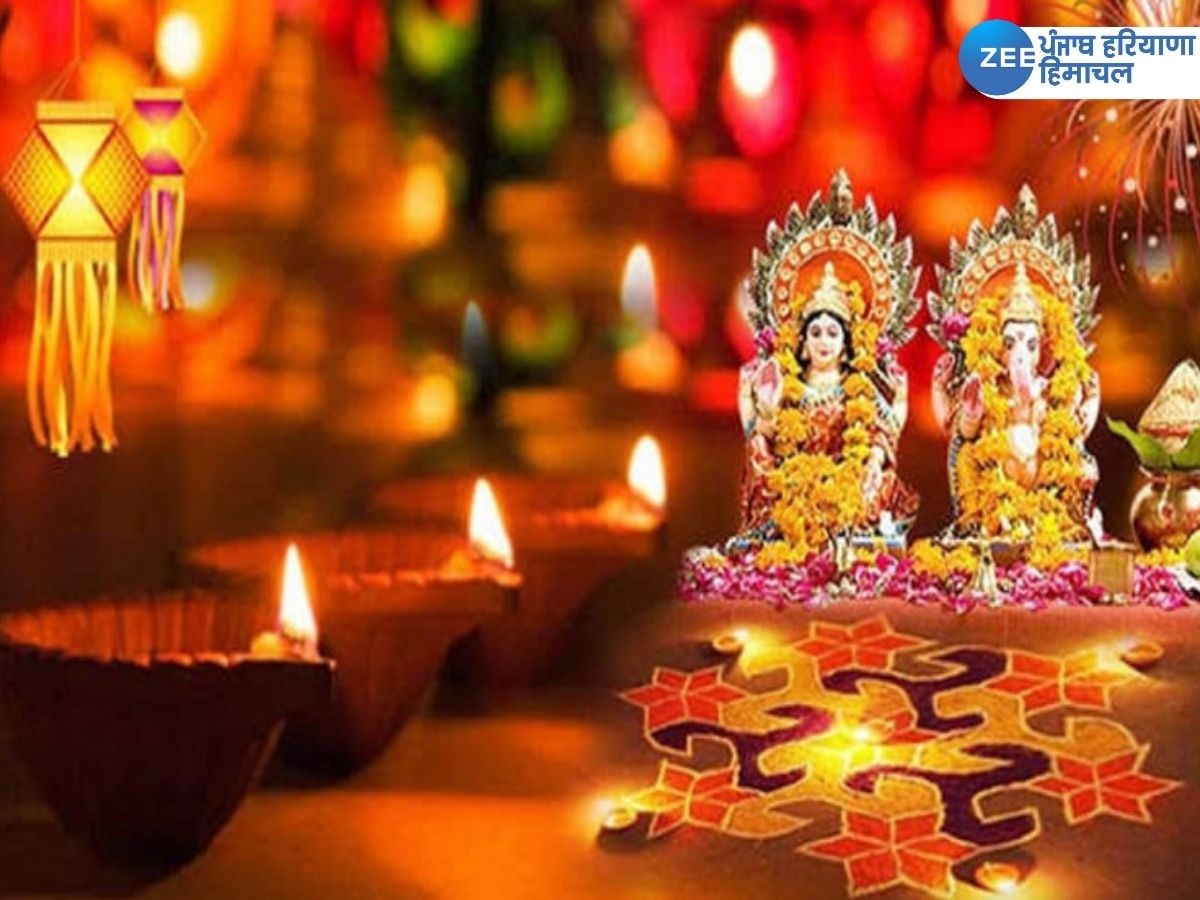 Diwali 2023: ਦੀਵਾਲੀ ਦਾ ਮਹੂਰਤ ਤੇ ਪੂਜਾ ਵਿਧੀ, ਆਖਿਰ ਕੀ ਹੈ ਦੀਵਾਲੀ ਦਾ ਇਤਿਹਾਸਕ ਪਿਛੋਕੜ
