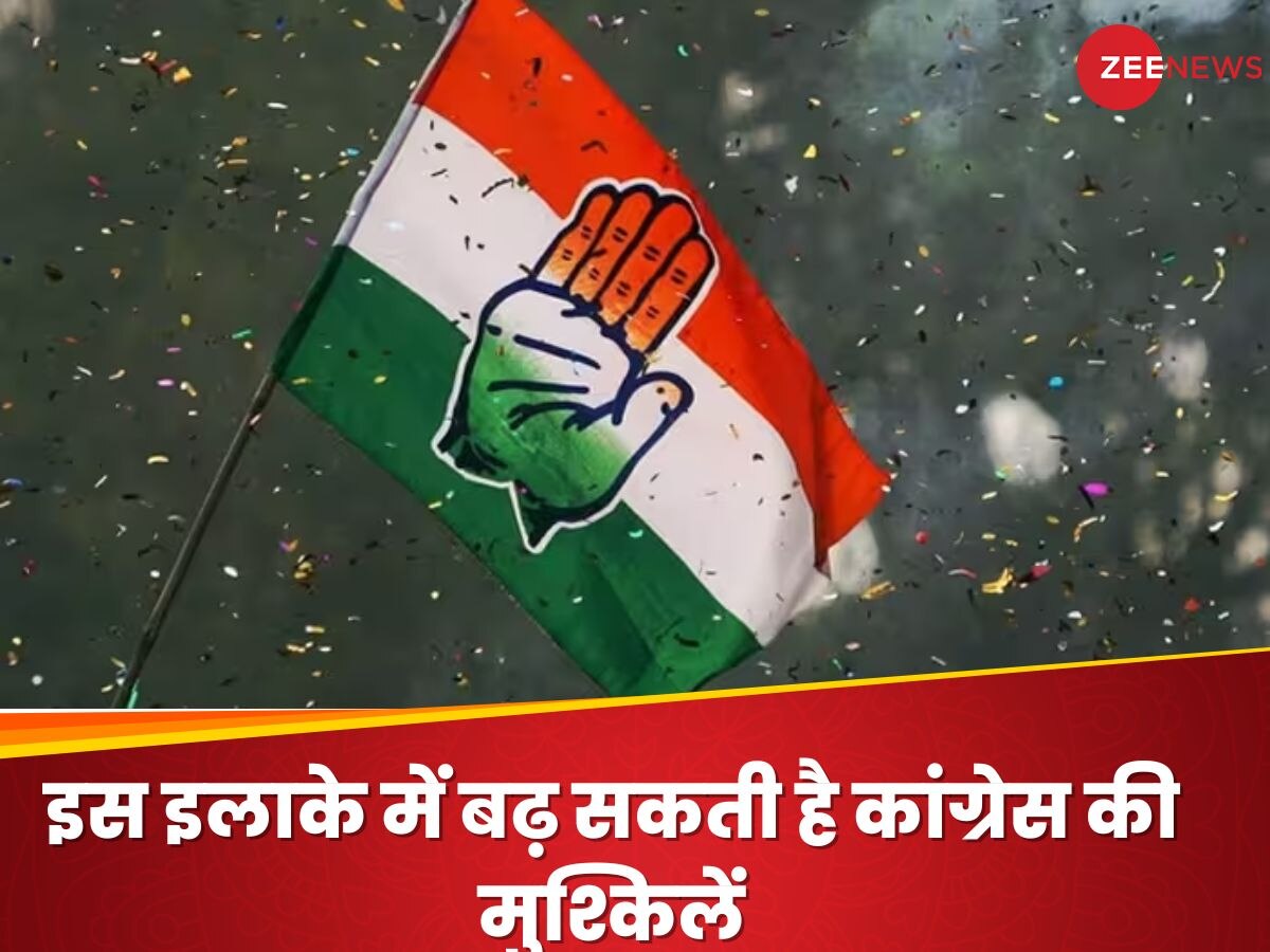 Chhattisgarh Elections: इस क्षेत्र में जीत के लिए कांग्रेस के सामने बड़ी चुनौती, 2018 मे किया था शानदार प्रदर्शन