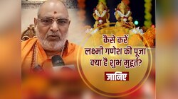 कालकाजी मंदिर पीठाधीश्वर से जानें दिवाली पर लक्ष्मी पूजा का सही समय