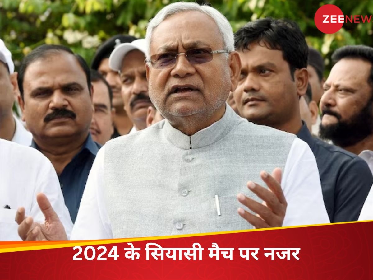 Nitish Kumar Politics: क्या कास्ट गेम पलट देगा चुनावी मैच? 2024 से पहले नीतीश ने बदल डाले राजनीति के पत्ते