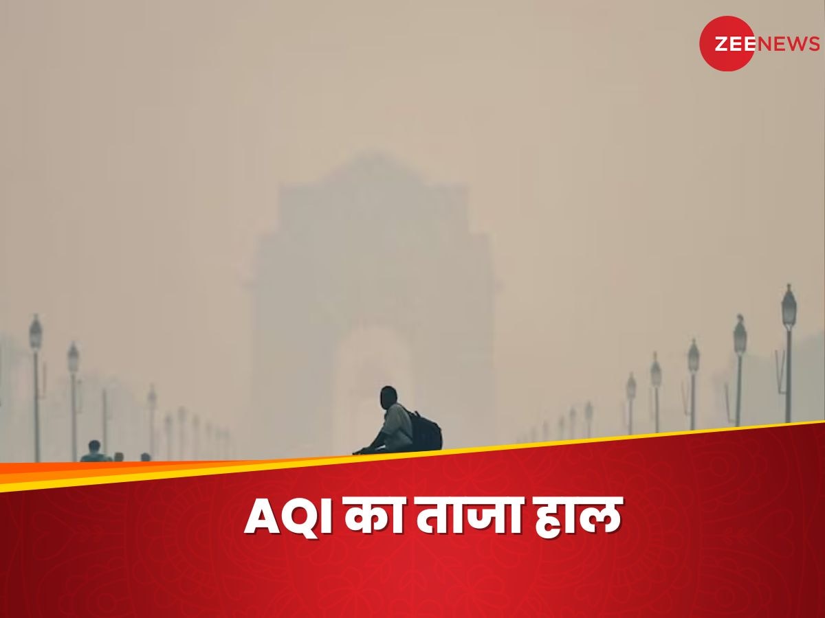 Delhi NCR AQI Today: दिल्लीवालों को कब मिलेगी साफ हवा? जानिए दिवाली की सुबह AQI का आज का हाल