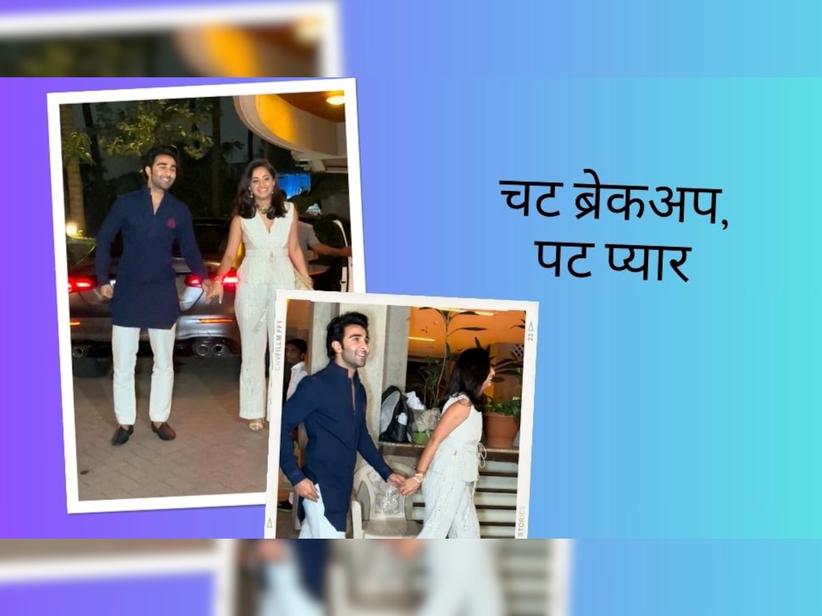 Aadar Jain New Girlfriend: तारा से ब्रेकअप के तुरंत बाद फिर हुआ प्यार! करीना की दिवाली पार्टी में मिस्ट्री गर्ल संग दिखे आदर