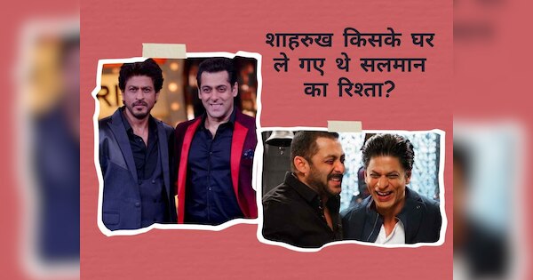 Shah Rukh Approached A Actress For Salman Khan Marriage But Failed Says Tiger 3 Actor Behaviour 