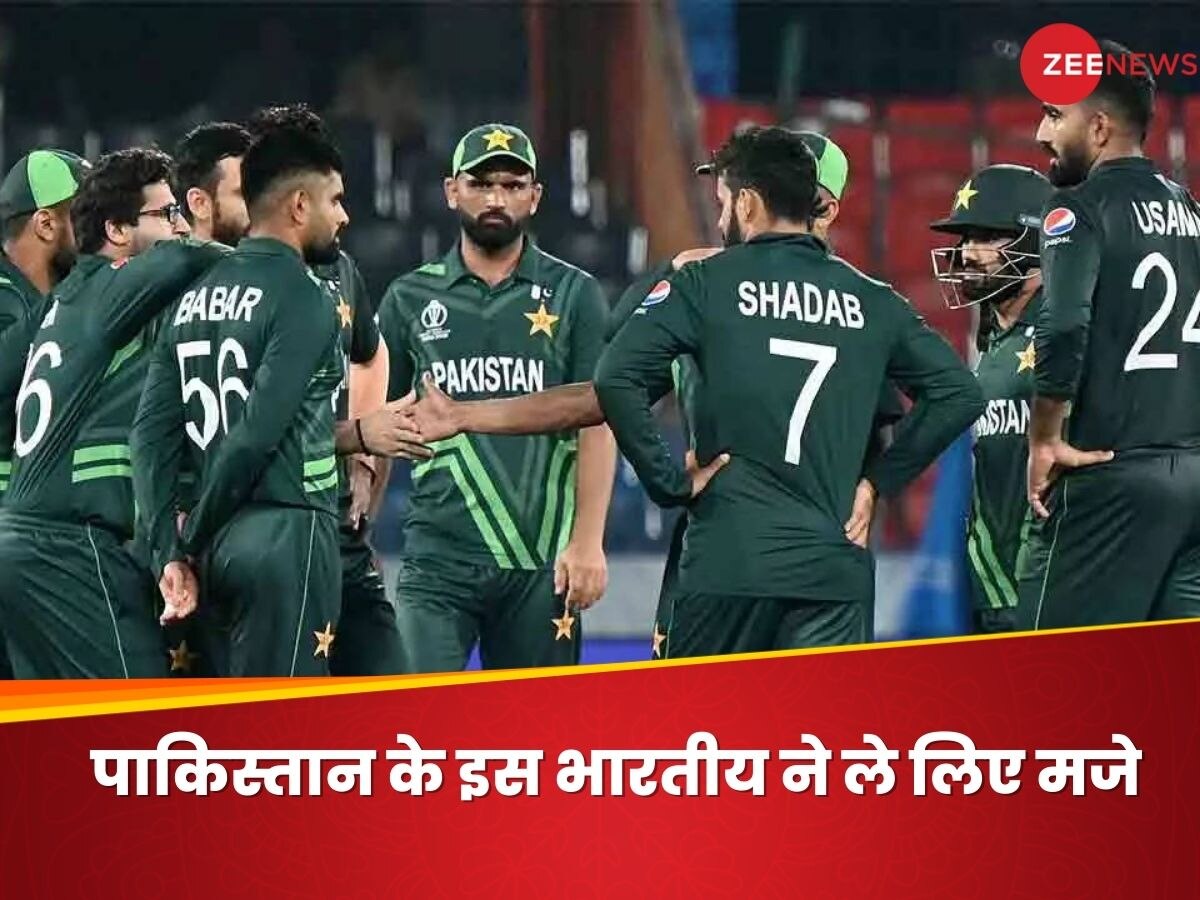 PAK vs ENG: दिल के अरमान आंसुओं में... भारतीय क्रिकेटर ने पाकिस्तानियों के जमकर लिए मजे