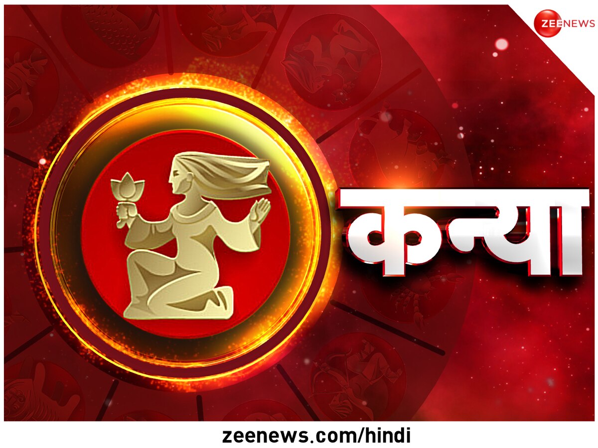 Virgo Horoscope today Kanya Rashi ka Rashifal 25 January 2024 Daily future  predictions - Virgo Horoscope 25 जनवरी : Kanya Rashi Aaj दिल और दिमाग की  सुनें, इमोशंस में बहकर गलत कदम