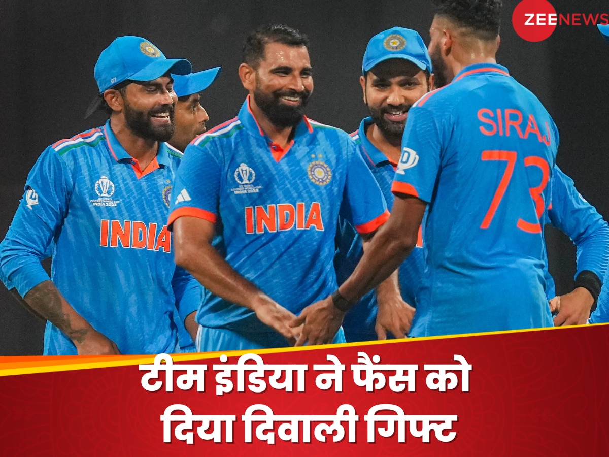 World Cup: टीम इंडिया ने फैंस को दिया दिवाली गिफ्ट, नीदरलैंड को कूटकर वर्ल्ड कप 2023 में दर्ज की लगातार नौवीं जीत