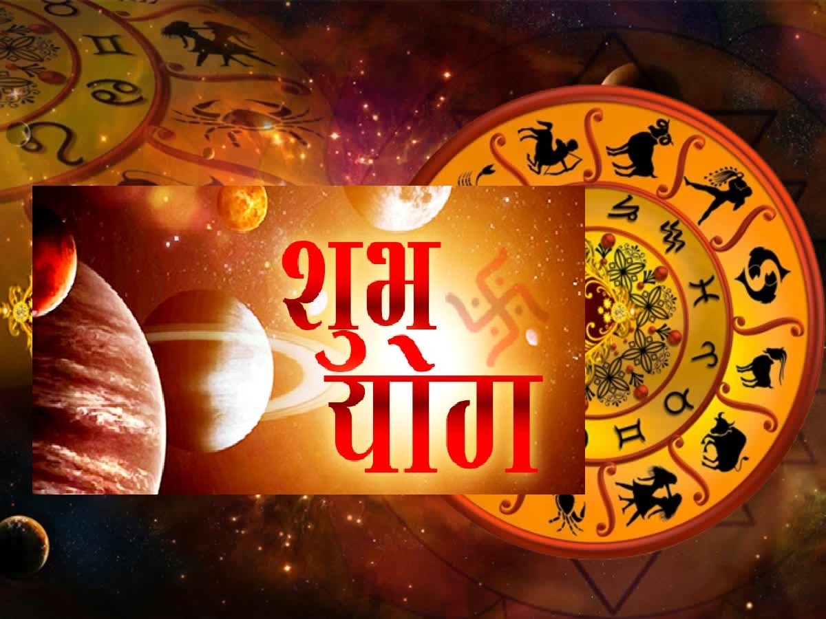 Aaj Ka Panchang 13 November: जानें सोमवार 13 नवंबर का पंचांग, जानें तिथि, ग्रह, शुभ मुहूर्त और राहुकाल समय