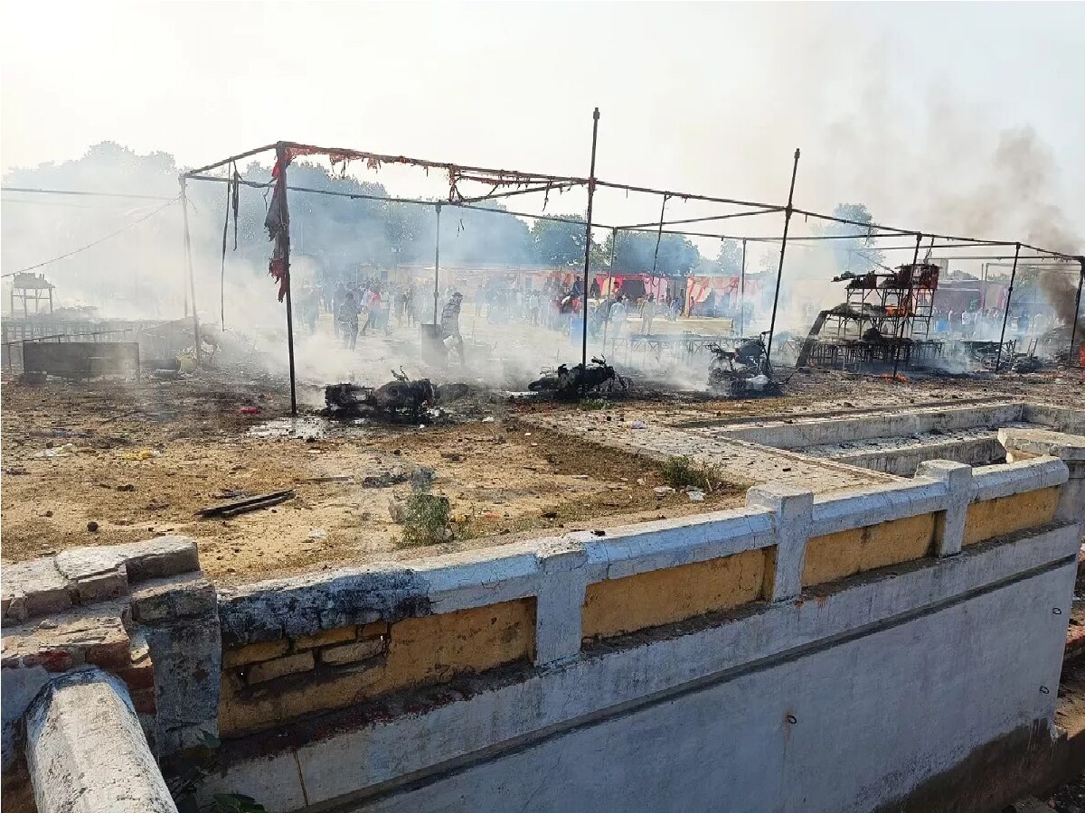Fire Broke out in Mathura