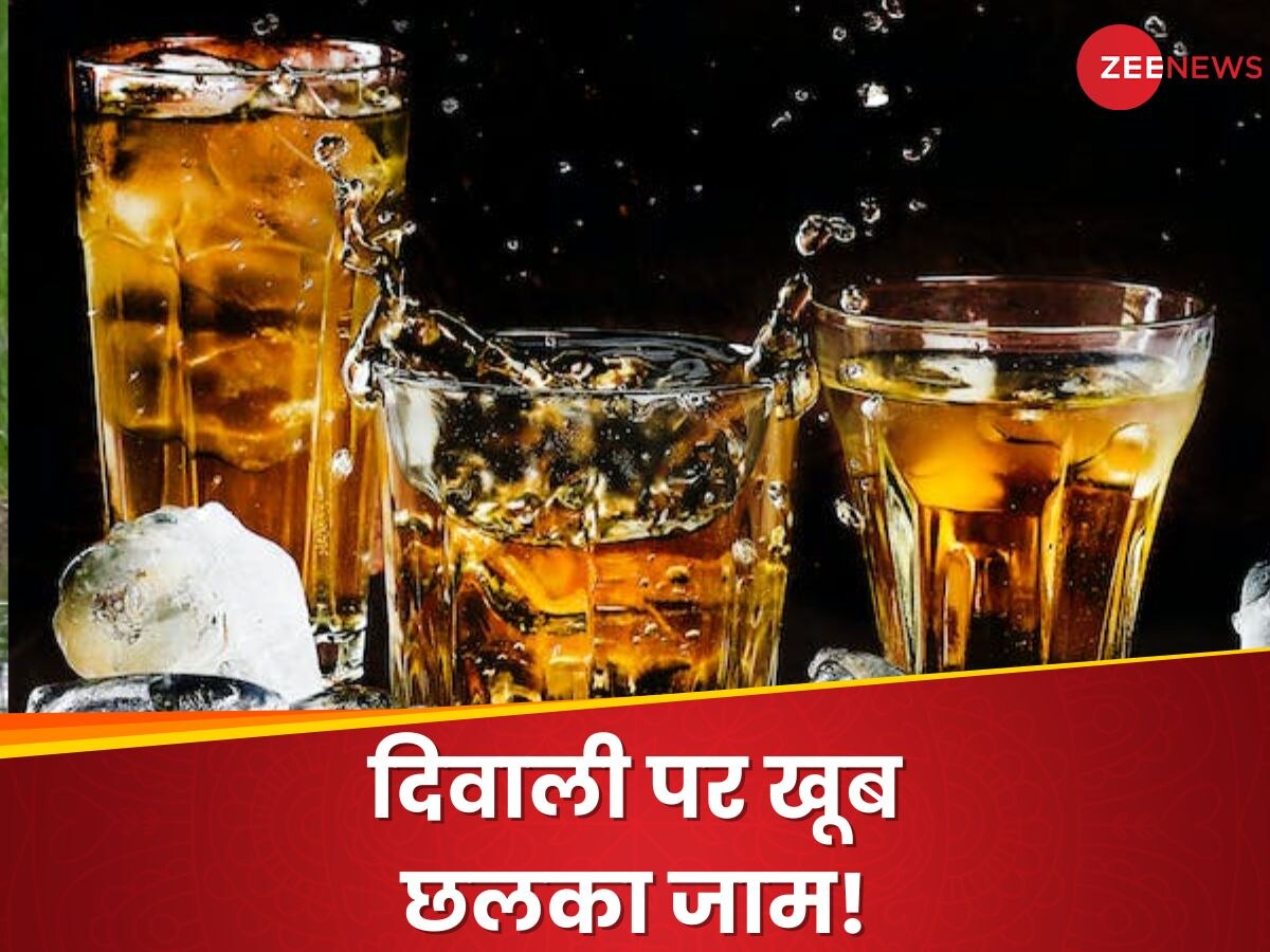 Diwali Liquor Sale: दिवाली पर दिल्ली में जमकर पी गई शराब, बिकीं ढाई करोड़ बोतलें; बिक्री में आया 37% उछाल