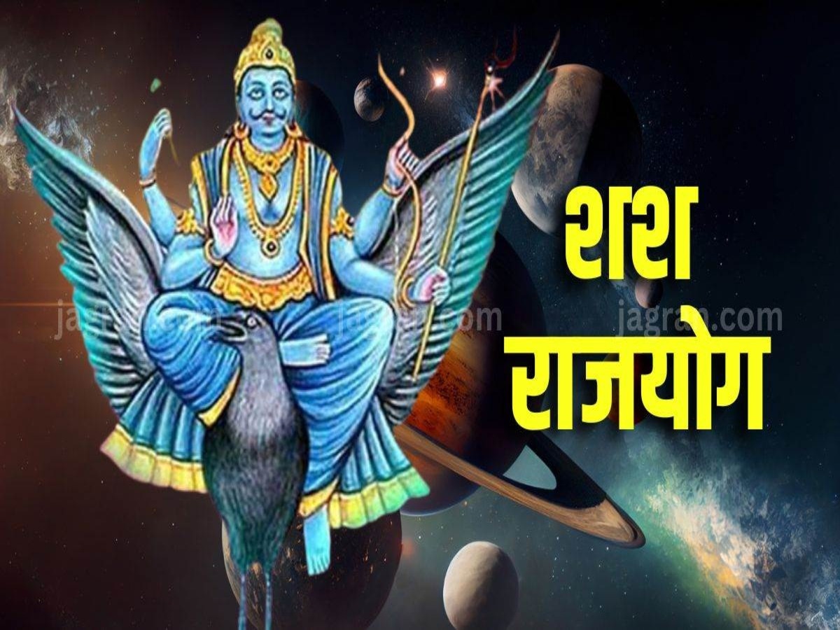 shani makes shash mahapurush rajyog 