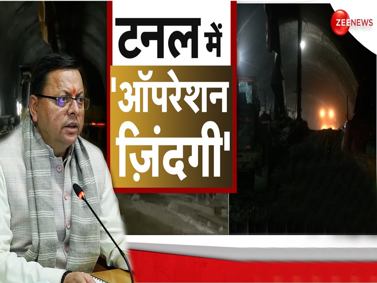 उत्तरकाशी टनल हादसा: CM धामी ने बता दिया वो पेंच, जिस वजह से सुरंग में 30 घंटे से फंसे हैं 40 मजदूर