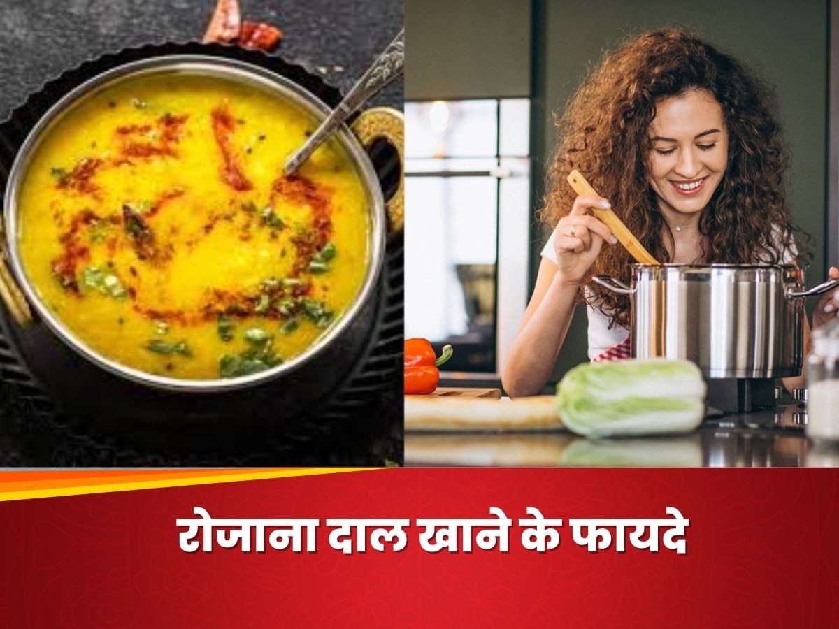 Pulses: हमें रोजाना क्यों खाना चाहिए दाल? बेमिसाल फायदे जानेंगे तो नहीं पूछेंगे ये सवाल