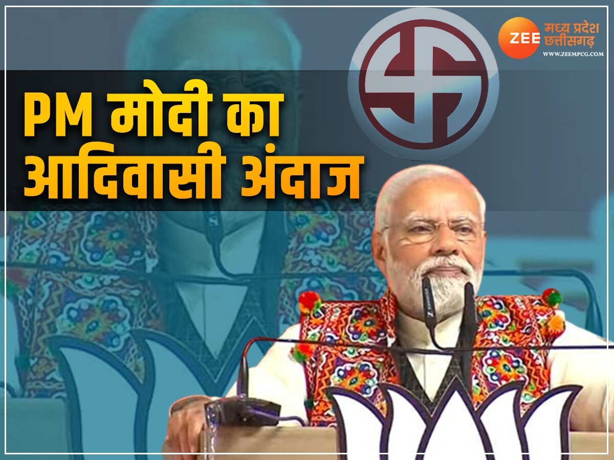 पीएम मोदी ने बड़वानी में की सभा 