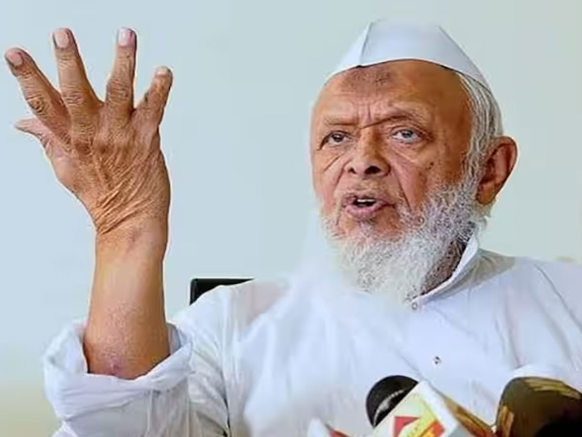 अरशद मदनी ने दिया बड़ा बयान; इन लोगों को बताया मुल्क का दुश्मन अरशद मदनी ने दिया बड़ा बयान; इन लोगों को बताया मुल्क का दुश्मन