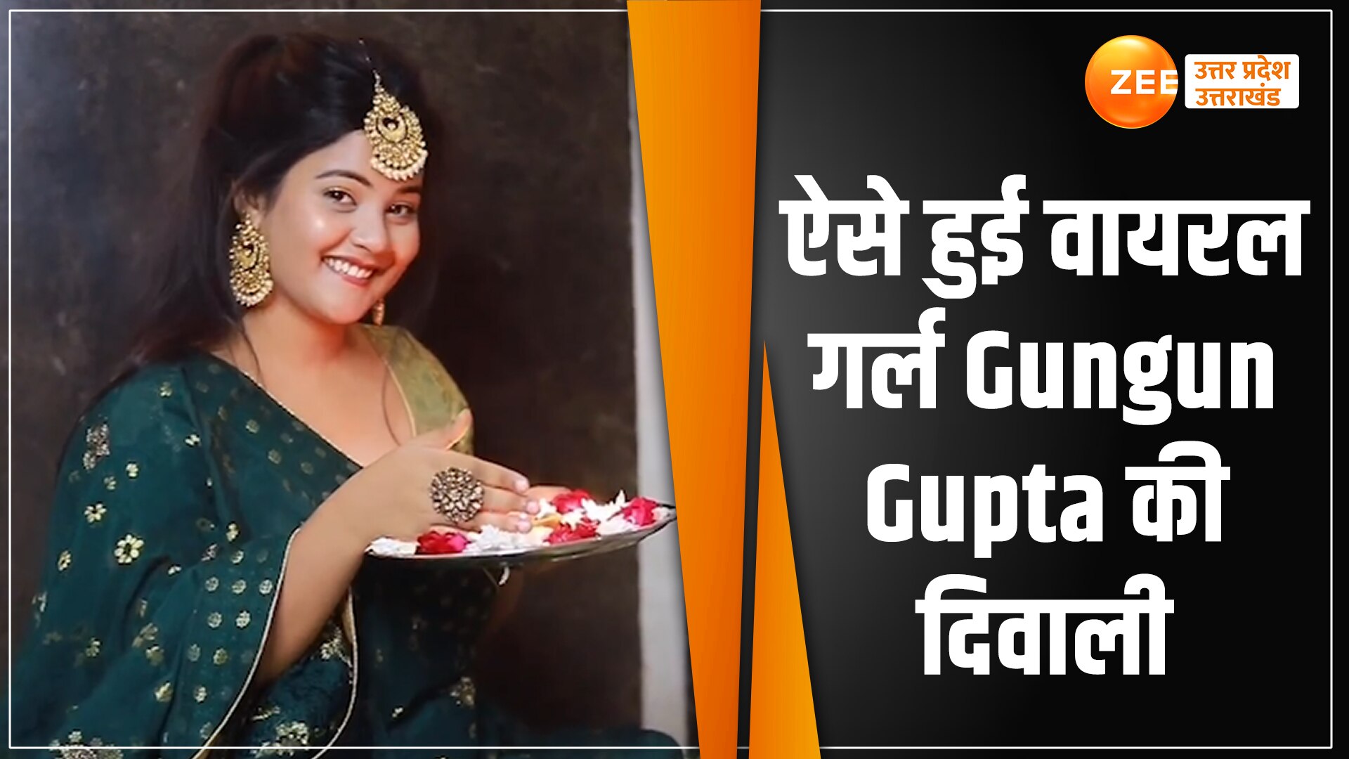 Gungun gupta viral videos