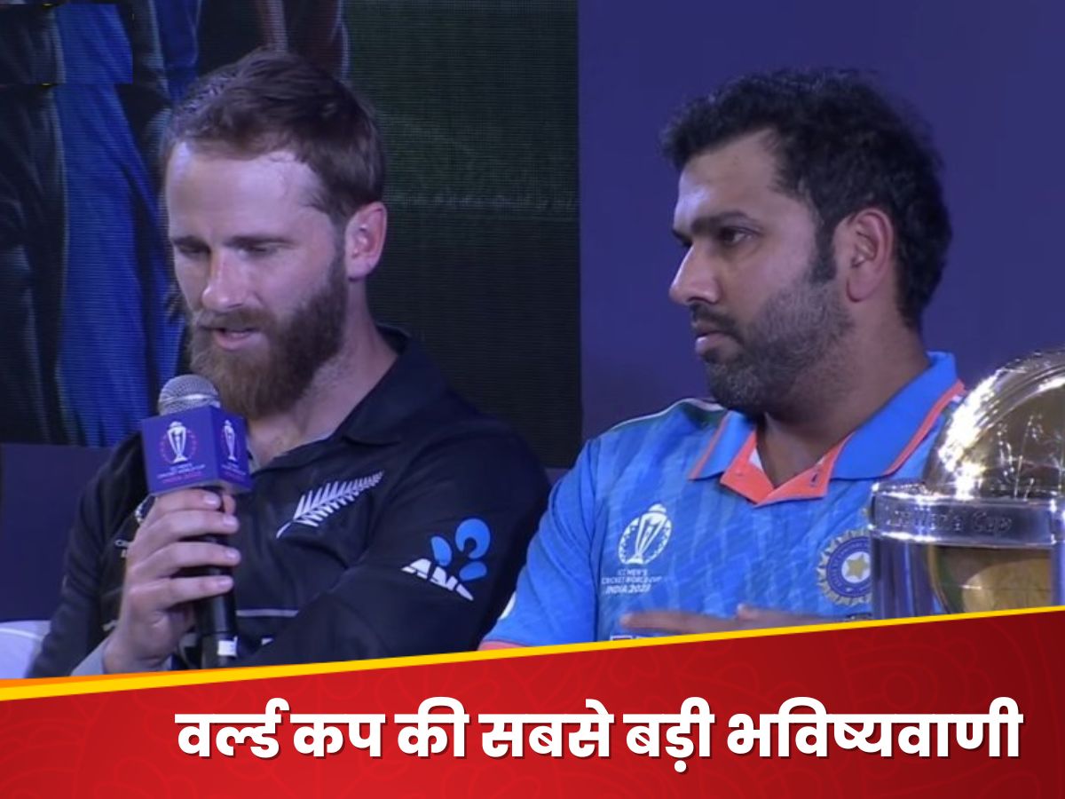 semifinal match ind vs nz analysis by astrologer Sumit Bajaj world cup
