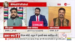 राहुल गांधी की केदारनाथ यात्रा पर क्या बोले बीजेपी प्रवक्ता? 