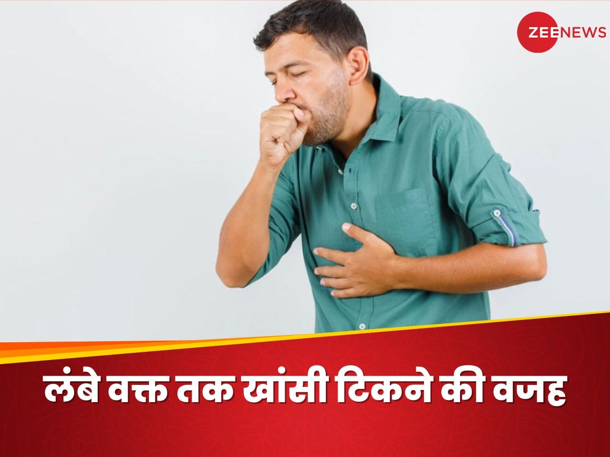 Chronic Cough: सर्दियां आते ही खांसी ने निकाल दिया दम? कहीं इस विटामिन की कमी तो नहीं?