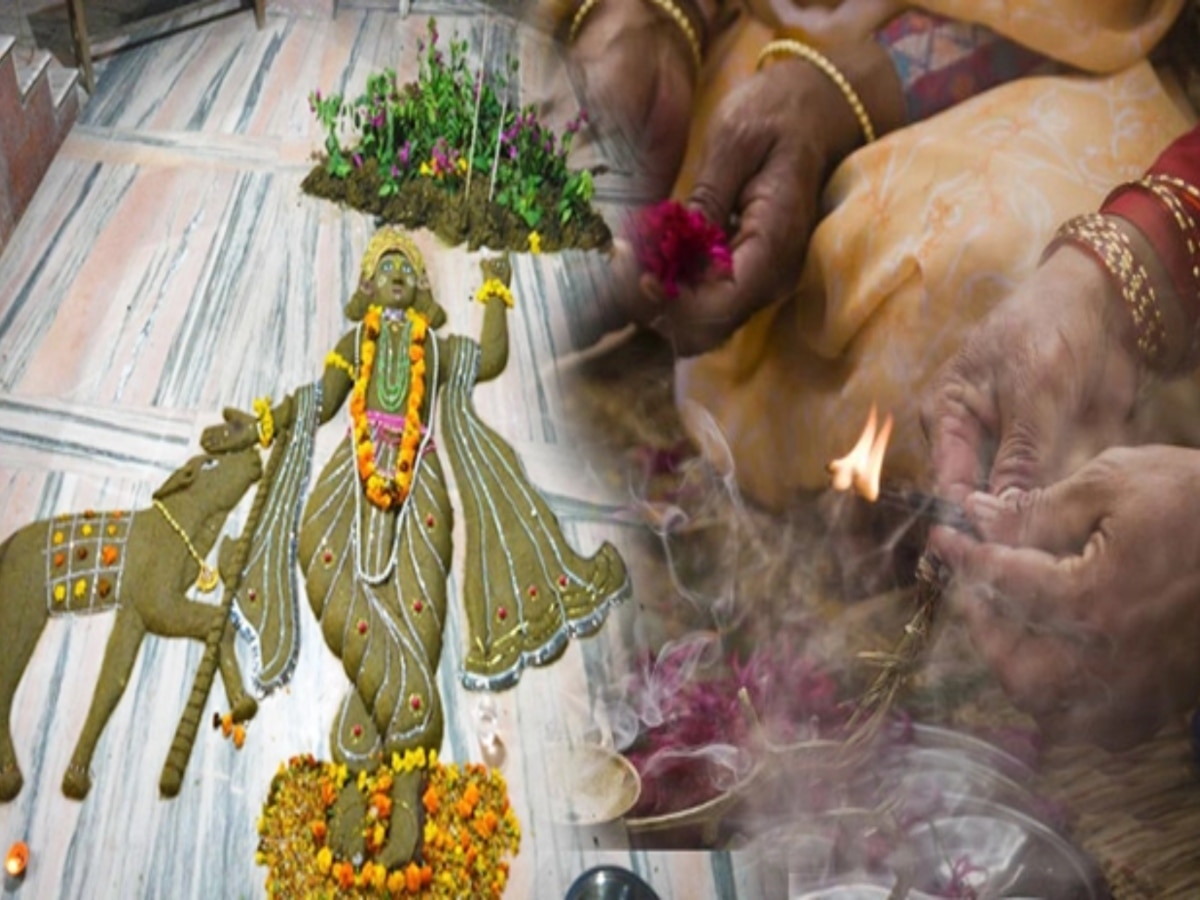 गोवर्धन में गोबर की पूजा क्यों, हजारों साल पुरानी परंपरा