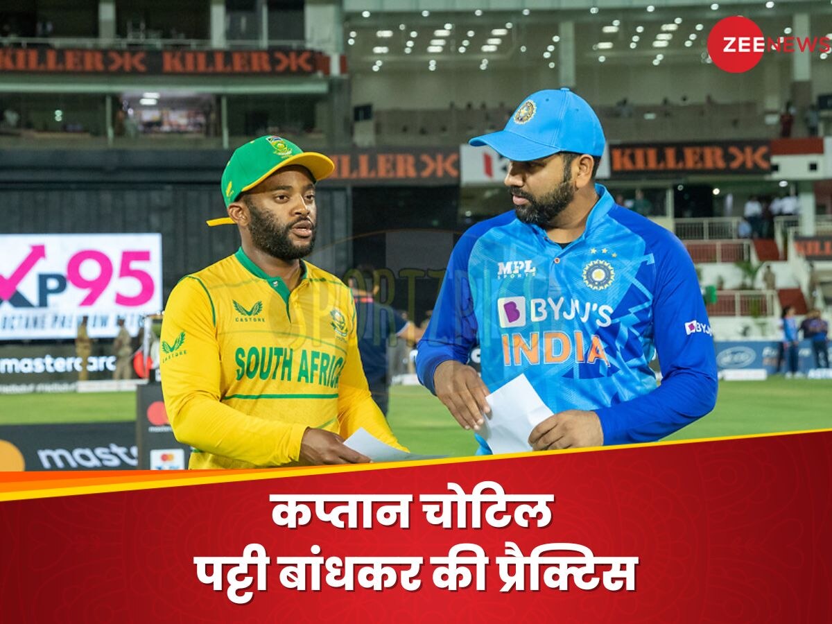 World Cup 2023: सेमीफाइनल मैच से पहले बढ़ी टीम की टेंशन, कप्तान चोटिल; पट्टी बांधकर की प्रैक्टिस 