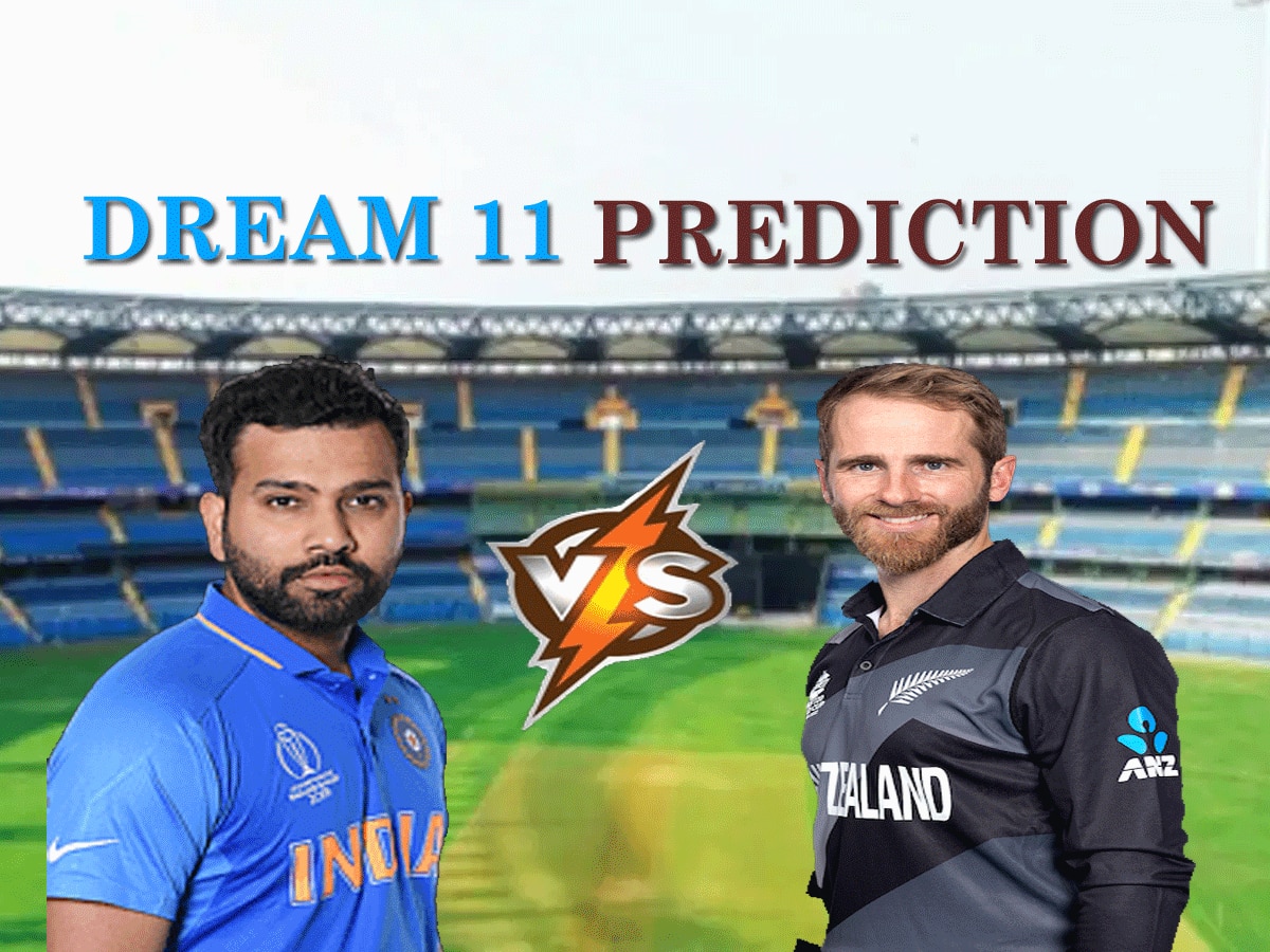 IND vs NZ Dream 11 Prediction: पहले सेमीफाइल में ऐसे बनाएं बेस्ट ड्रीम 11 टीम, जानें पिच रिपोर्ट और प्लेइंग 11