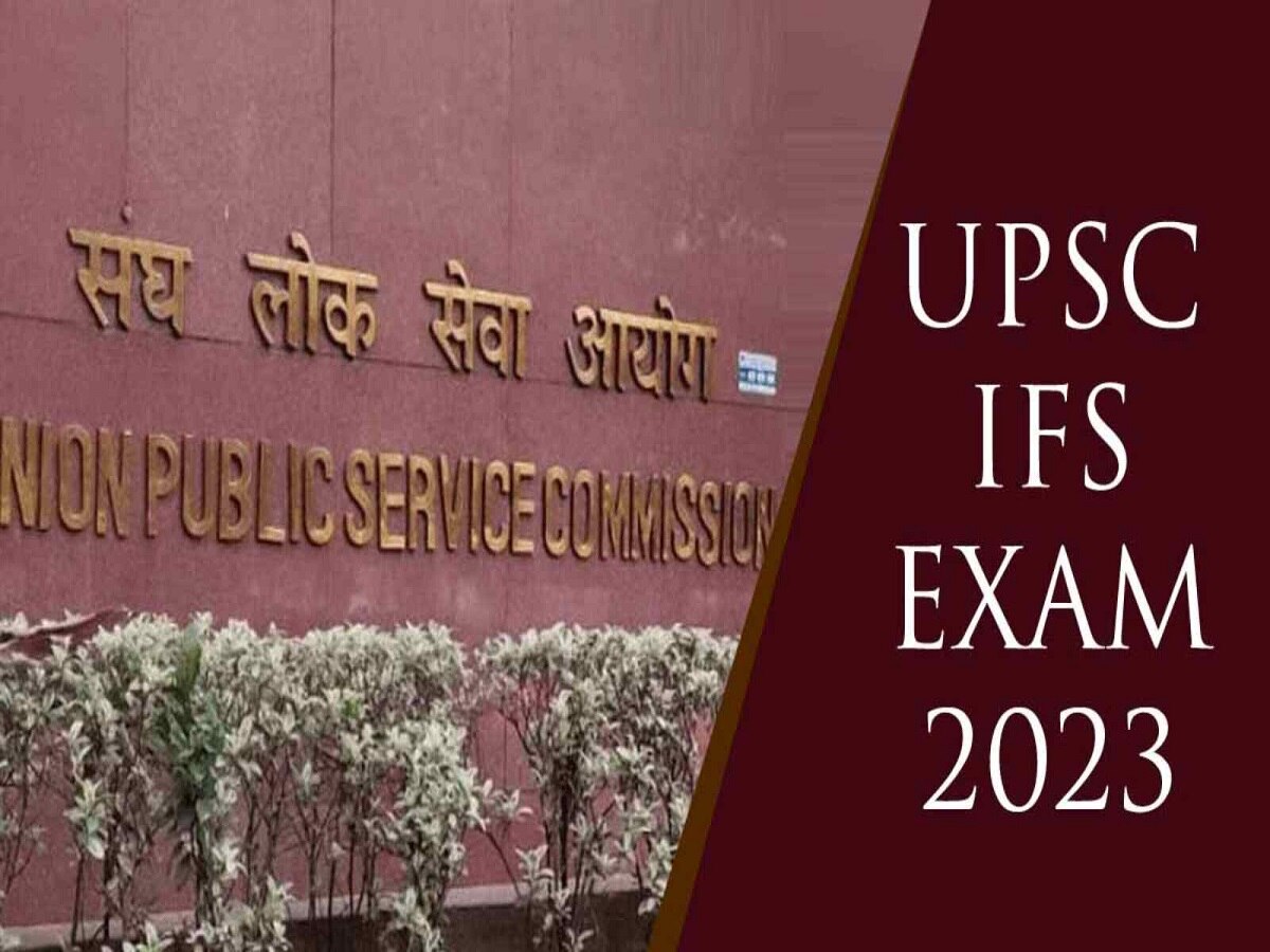 UPSC IFS Main Exam 2023: हो जाएं तैयार! 26 नवंबर को है एग्जाम, जानें e-Admit Card कब और कहां से होगा डाउनलोड